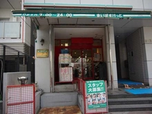 【東京都/江東区富岡】ジョイフル門前仲町第一 まいばすけっと富岡八幡店 （現地より約160m）