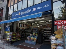 【東京都/江東区富岡】ジョイフル門前仲町第一 薬のヒグチ富岡八幡店（現地より約430m）