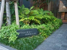 【東京都/文京区本郷】プラウドタワー本郷東大前 マンション表札