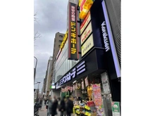 【東京都/文京区本郷】プラウドタワー本郷東大前 ドン・キホーテ　後楽園店（現地より約890m）