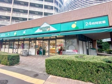 【東京都/荒川区東日暮里】ダイアパレス鶯谷 マルエツプチ　東日暮里店（現地より約230m）