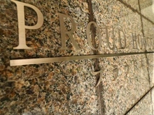 【東京都/文京区本郷】プラウド本郷 マンション表札