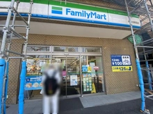 【東京都/練馬区氷川台】コープ野村練馬氷川台 ファミリーマート氷川台駅前（現地より約1,100m）