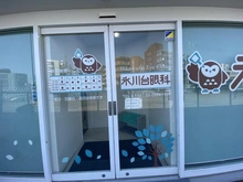 【東京都/練馬区氷川台】コープ野村練馬氷川台 氷川台眼科（現地より約1,200m）