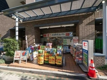 【東京都/新宿区山吹町】ベルディ早稲田東 ココカラファイン 神楽坂中里町店（現地より約350m）