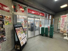【東京都/新宿区山吹町】ベルディ早稲田東 コモディイイダ江戸川橋店（現地より約430m）