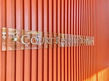 【東京都/文京区後楽】コートレジデントタワー マンション表札