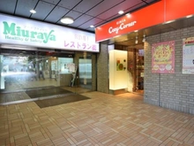 【東京都/文京区後楽】コートレジデントタワー Miuraya 飯田橋ラムラ店（現地より約850m）