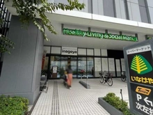 【東京都/文京区後楽】コートレジデントタワー いなげや飯田橋店（現地より約890m）