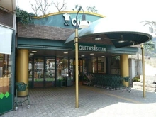 【東京都/文京区後楽】コートレジデントタワー クイーンズ伊勢丹小石川店（現地より約1,550m）