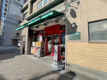 【東京都/台東区西浅草】ファミール浅草シティウエスト まいばすけっと合羽橋南店（現地より約340m）