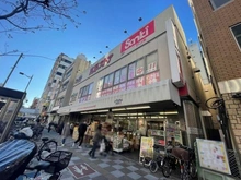 【東京都/台東区西浅草】ファミール浅草シティウエスト 三平ストア浅草店（現地より約300m）