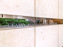 【東京都/新宿区中落合】クラッシィハウス新宿中落合 マンション表札