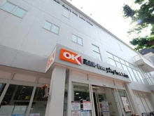 【東京都/新宿区中落合】クラッシィハウス新宿中落合 オーケー下落合店（現地より約1,000m）