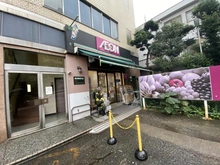 【東京都/板橋区蓮沼町】エクレール本蓮沼 まいばすけっと志村１丁目店（現地より約650m）