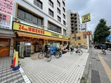 【東京都/板橋区蓮沼町】エクレール本蓮沼 肉のハナマサ　板橋志村店（現地より約750m）