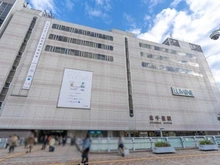 【東京都/足立区千住】アトラスタワー北千住 千住ミルディスII番館 ルミネ北千住店（現地より約430m）