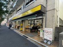 【東京都/文京区千駄木】フォルム文京動坂 ハナマサプラス動坂店（現地より約180m）