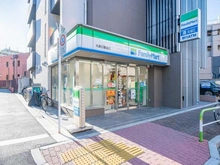 【東京都/荒川区東日暮里】アトラスブランズタワー三河島 ファミリーマート日暮里店（現地より約1,070m）