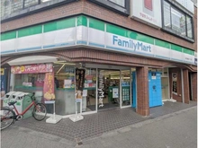 【東京都/荒川区東日暮里】アトラスブランズタワー三河島 ファミリーマート 東日暮里六丁目店（現地より約640m）