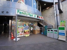 【東京都/荒川区東日暮里】アトラスブランズタワー三河島 ファミリーマート日暮里店（現地より約1,070m）