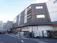 【東京都/荒川区東日暮里】アトラスブランズタワー三河島 ヒルママーケットプレイス三河島（現地より約60m）