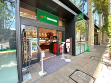 【東京都/文京区小石川】パークコート文京小石川ザタワー マルエツ春日駅前店（現地より約80m）