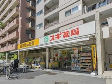 【東京都/文京区小石川】アルシオン文京小石川 スギドラッグ 白山通り店（現地より約310m）