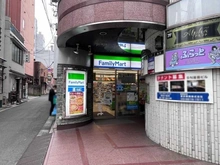 【東京都/文京区湯島】湯島ハイタウンB棟 ファミリーマート湯島駅前店（現地より約310m）