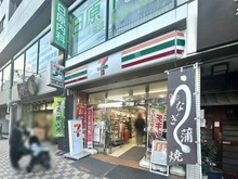 【東京都/文京区千駄木】ネオハイツ千駄木 セブンイレブン文京千駄木店（現地より約980m）