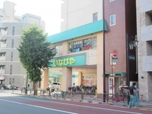【東京都/荒川区東日暮里】ラ・グラース日暮里 いなげや荒川東日暮里店（現地より約270m）