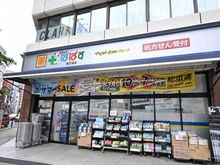 【東京都/千代田区外神田】シティハウス千代田外神田 どらっぐぱぱす妻恋坂店（現地より約160m）
