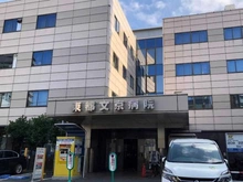 【東京都/千代田区外神田】シティハウス千代田外神田 東都文京病院（現地より約370m）