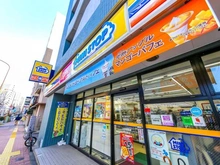 【東京都/文京区春日】ロータリーパレス春日安藤坂 ミニストップ 茗荷谷店（現地より約690m）