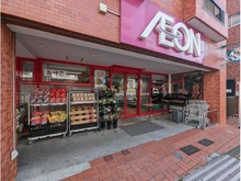 【東京都/文京区春日】ロータリーパレス春日安藤坂 まいばすけっと春日店（現地より約400m）