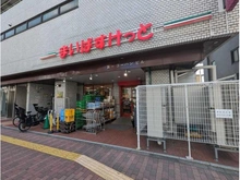 【東京都/文京区春日】ロータリーパレス春日安藤坂 まいばすけっと　春日2丁目店（現地より約430m）