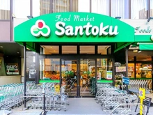 【東京都/文京区春日】ロータリーパレス春日安藤坂 Santoku 茗荷谷店（現地より約980m）