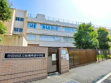 【東京都/世田谷区船橋】ヴィークグラン世田谷千歳船橋 さくらガーデン 区立船橋希望中学校（現地より約585m）：