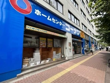 【東京都/文京区本郷】メゾンドール本郷 ホームセンターコーナンドイト後楽園店（現地より約280m）