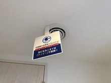 【東京都/台東区池之端】上野ハイツ 洗面室：ナノイー発生器
