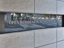 【東京都/文京区本郷】オープンレジデンシア本郷後楽園 マンション表札