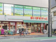 【東京都/板橋区清水町】THE ITABASHI　レジデンス ノース棟 まいばすけっと板橋本町北店（現地より約290m）