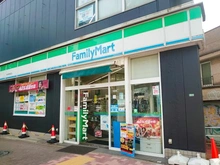 【東京都/中野区東中野】ライオンズ東中野 ファミリーマート東中野駅前店（現地より約240m）：