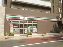 【東京都/中野区東中野】ライオンズ東中野 セブンイレブン東中野１丁目店（現地より約320m）：