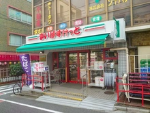 【東京都/中野区東中野】ライオンズ東中野 まいばすけっと東中野１丁目店（現地より約110m）：