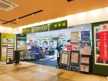 【東京都/中野区東中野】ライオンズ東中野 キッチンコート東中野店（現地より約230m）：