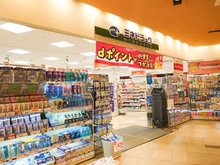 【東京都/中野区東中野】ライオンズ東中野 ミネドラッグ　ユニゾンモール東中野店（現地より約230m）：