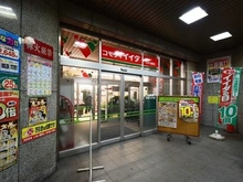 【東京都/新宿区赤城元町】パークコート神楽坂 コモディイイダ江戸川橋店（現地より約1,060m）