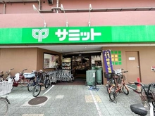 【東京都/文京区千駄木】クリオ千駄木動坂 サミットストア千駄木店 （現地より約370m）