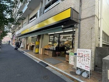 【東京都/文京区千駄木】クリオ千駄木動坂 ハナマサプラス動坂店（現地より約130m）